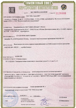 02.09.2016 Переславль-Залесский - ЗАО Хиквижн. Электрическая видиозаписывающая аппаратура торговой марки HiWatch. ТР ТС 004/2011